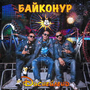 EvoClub (Explicit)