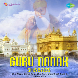 Gur Nanak Jin Suneya Pekheya