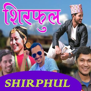 Shirphul (2024 Remastered Version)