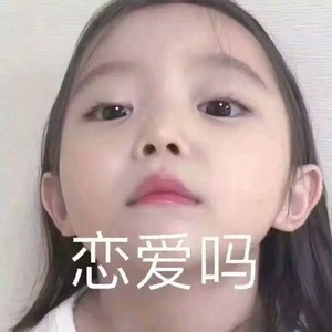 日不落封面