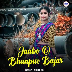 Jaabo O Bhanpur Bajar