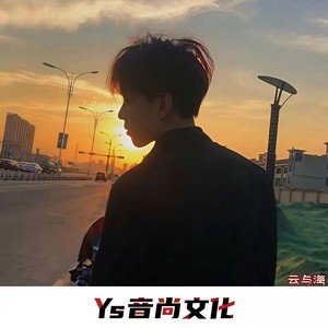 УТсз-Baby ei (Remix)