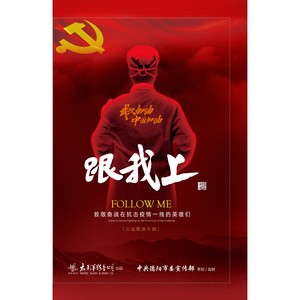 最美的相约
