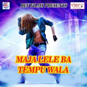 Bhatar Hai Nachaniya