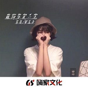 酒空人醒 (Remix)