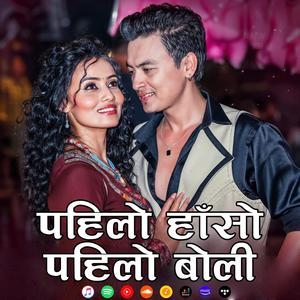 Pahilo Haso, Pahilo Boli (Studio Verson male and female)