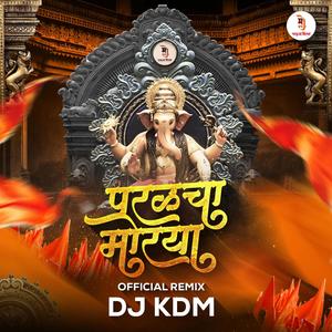 Parel Cha Morya (Official Remix)