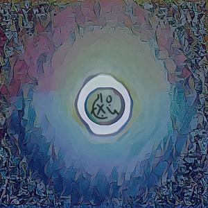 AANCIENT AASTRONOMY