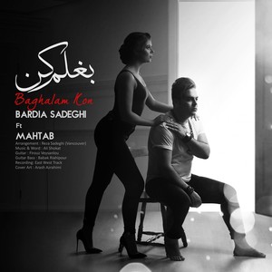 Baghalam Kon (feat. Mahtab)