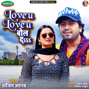 Love You Bol Da