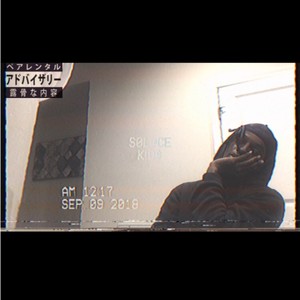 S0l@C3 K!D$ (Explicit)