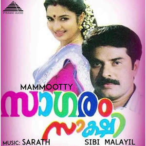 Karayathe Kannurangu