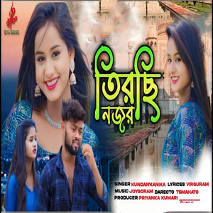 Kundan Kumar - Tirchhi Najar