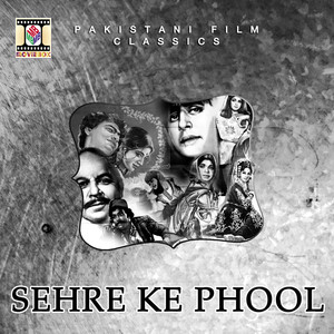 Sehre Ke Phool (Pakistani Film Soundtrack)