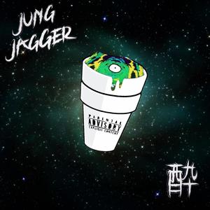 No Quiero Mas (feat. DSK Boy & Young Curry) (Explicit)