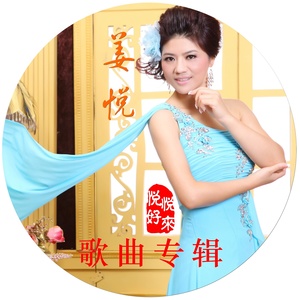 缘来如此