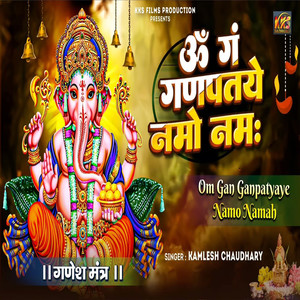 Om Gan Ganpatyaye Namo Namah Ganesh Mantra