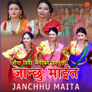 Janchhu Maita