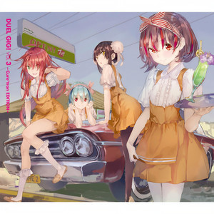 オリジナルボイスドラマ「そして男の娘になる」 (Bonus Track)