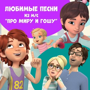 Пирог для мамы