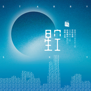 乡村路带我回家 (爵士风情)