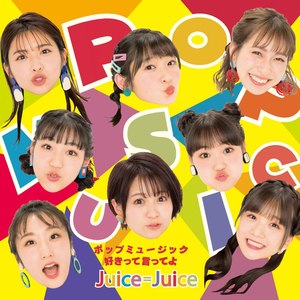 Juice=Juice - Borderline
