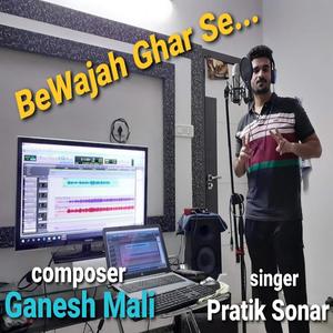 BeWajah Ghar Se | Lockdown Song | Singer - Pratik Sonar| Music - Ganesh Mali