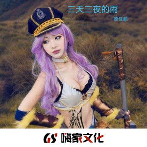 倒数 (DJ小鹏鹏版)