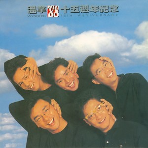昨天的笑声