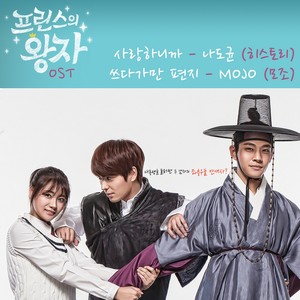 쓰다가만 편지 (An unfinished letter)