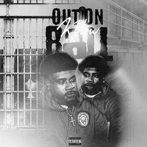 Watch Our Murda Dance (Deluxe) (Explicit)