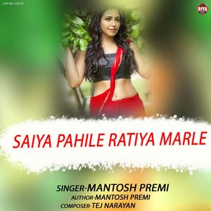Saiya Pahile Ratiya Marle