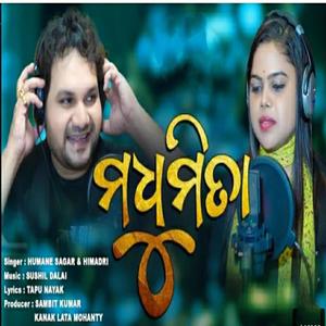 Madhumita (feat. Humane Sagar) [Explicit]