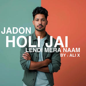 Jadon Holi Jai Lainda Mera Naam