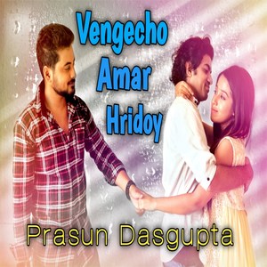 Vengecho Amar Hridoy