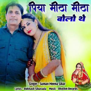 Piya Mitha Mitha Bolo The