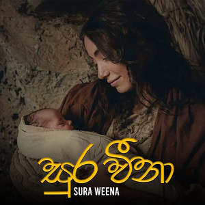 Sura Weena