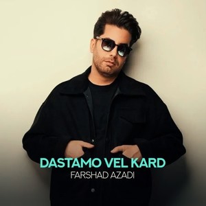 Dastamo Vel Kard