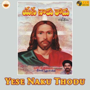 Aadukonumo Prabhu