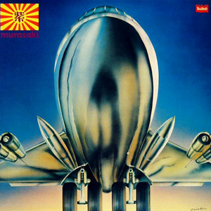 Wrath Of The Gods (Bonus Track)