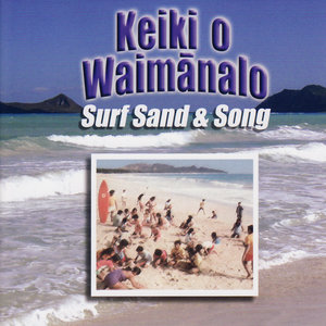 Keiki O Waimanalo - Surf, Sand & Song