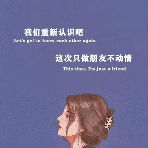伤声封面