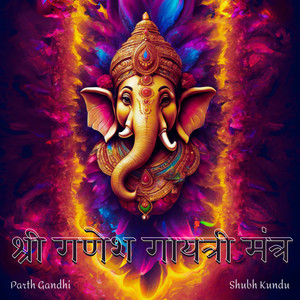 Shri Ganesh Gayatri Mantra (1 min devotional)