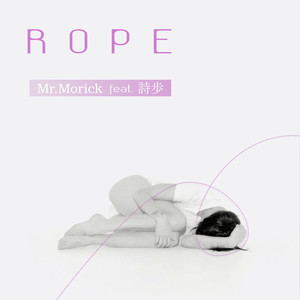 ROPE (feat. 詩歩)