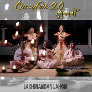 Classyfolk 2.0 - Tukari