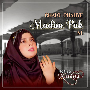 Chalo Chaliye Madine Pak Ni - Single