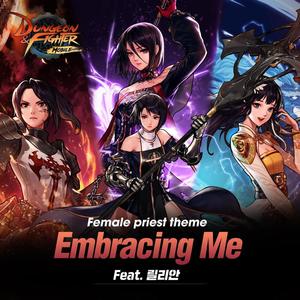 던전앤파이터 모바일 OST : Embracing Me (여프리스트 테마곡, 던파모바일)