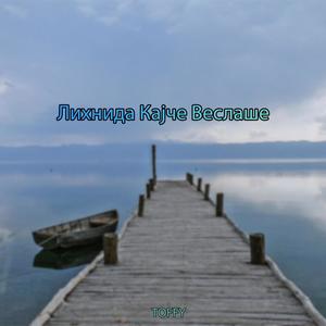 Lihnida Kajce Veslase