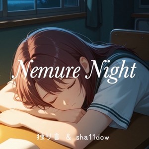 nemu night