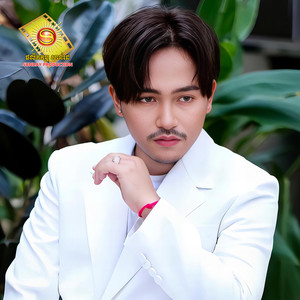 ប៉ក់ក្ឌាំង